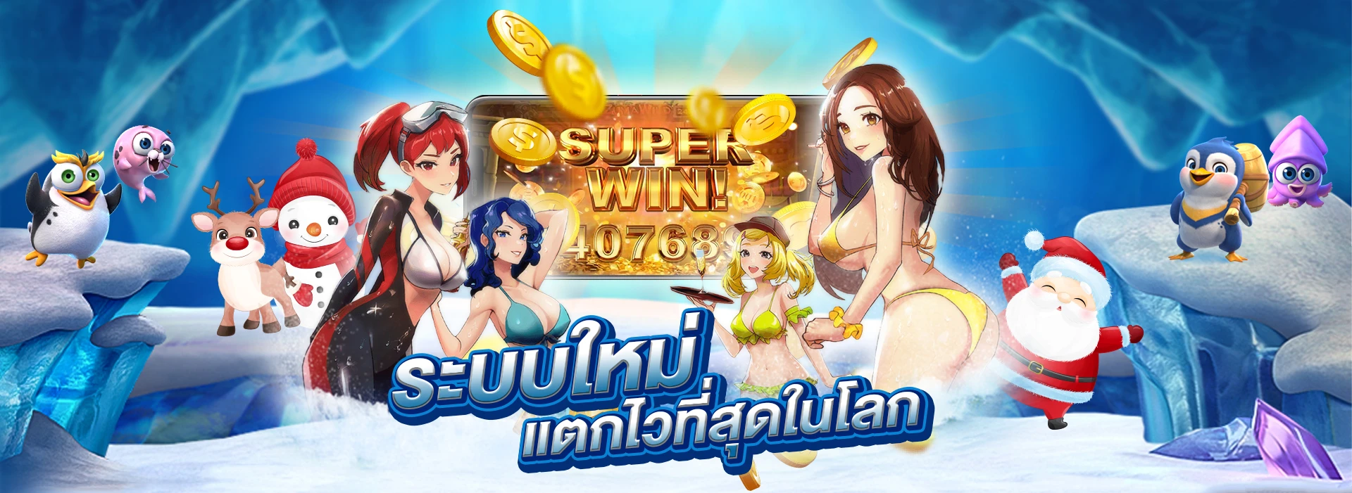 ocean vip เว็บตรง