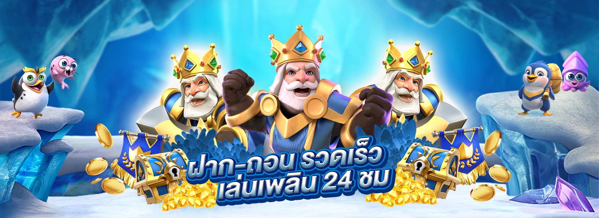 ocean vip เว็บตรง
